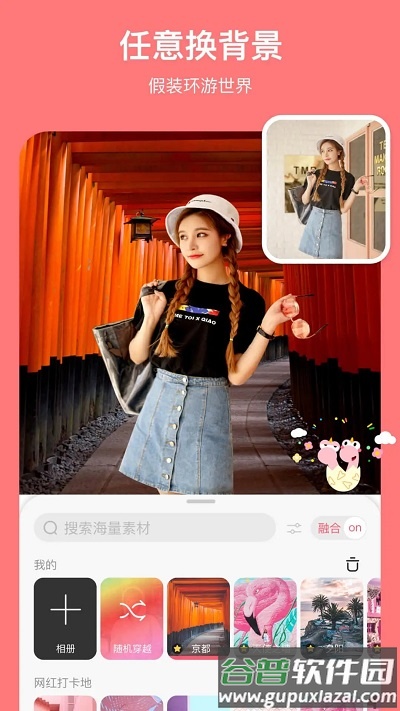 马卡龙玩图旧版本截图5