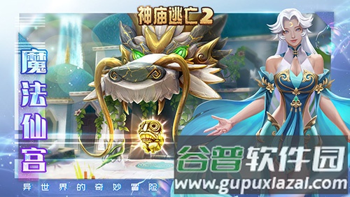 抓鸟技巧配图2