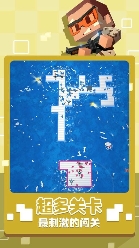 召唤神枪手手游截图2
