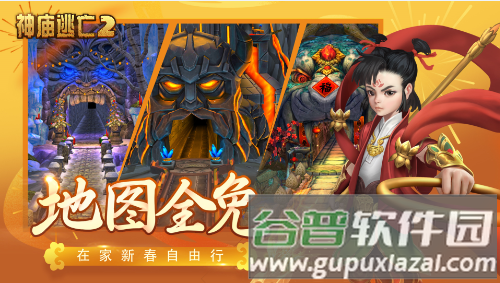 游戏优势配图1