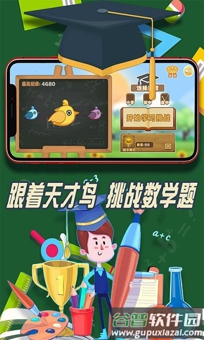 马卡龙奇幻冒险手游截图1