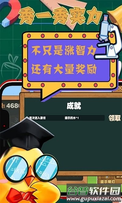 马卡龙奇幻冒险手游截图2