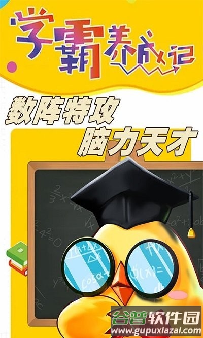 马卡龙奇幻冒险手游截图3