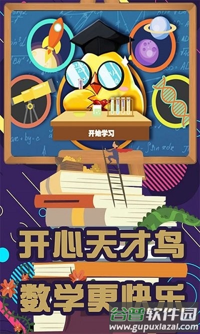 马卡龙奇幻冒险手游截图4