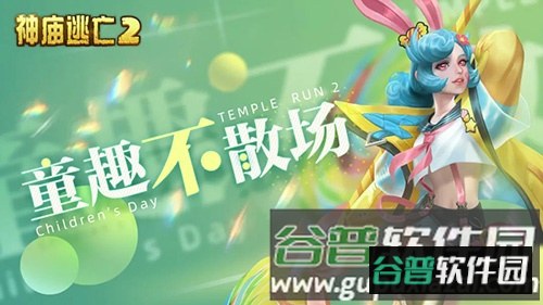游戏特色配图1