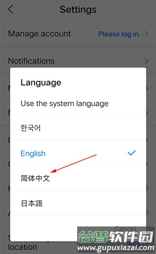 NAVER地图怎么调成中文4