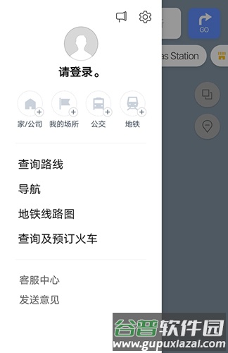 NAVER地图怎么调成中文5