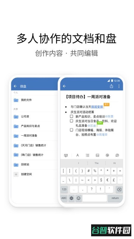 南网elink最新版本截图1