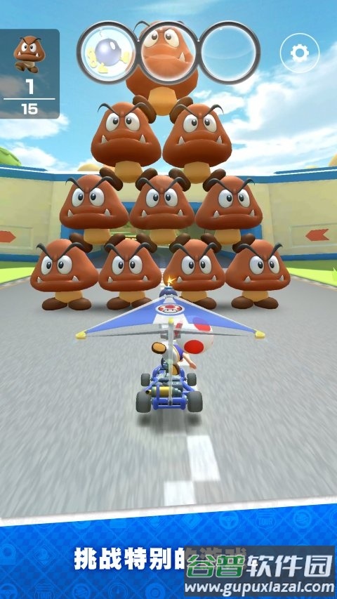 马力欧赛车巡回赛游戏手机版(mario kart)截图2