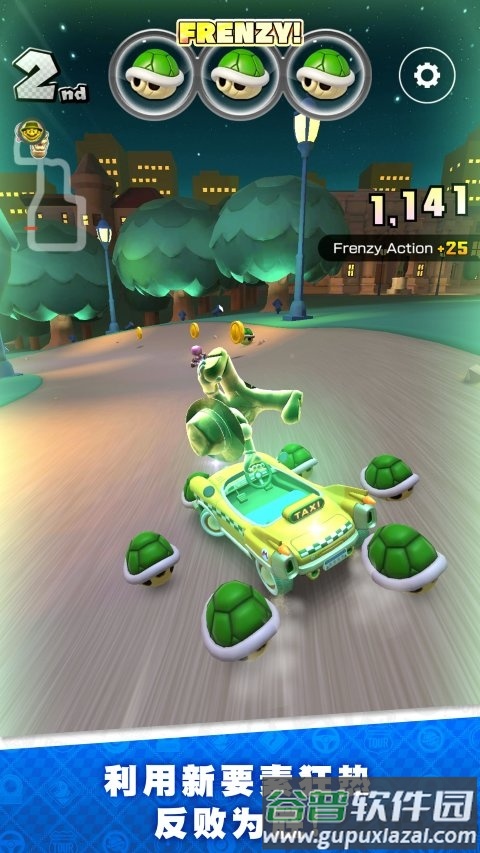 马力欧赛车巡回赛游戏手机版(mario kart)截图5