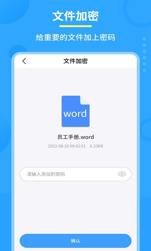 图片pdf转换器免费版截图3