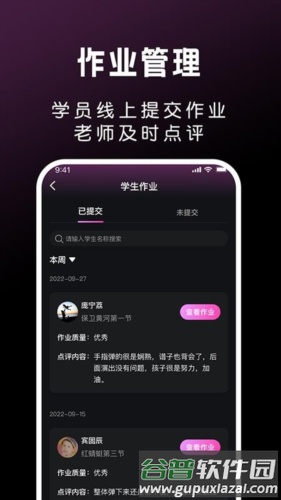 全民音乐会图片5