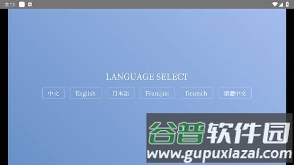 游戏玩法配图1