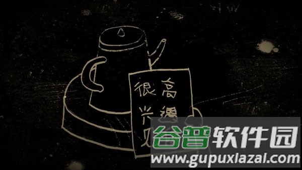 谁偷了我的女朋友游戏官方版截图3