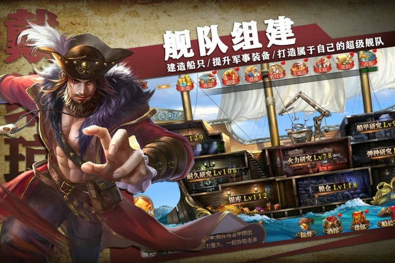 传说大陆手游官方下载