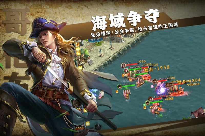 传说大陆游戏截图2