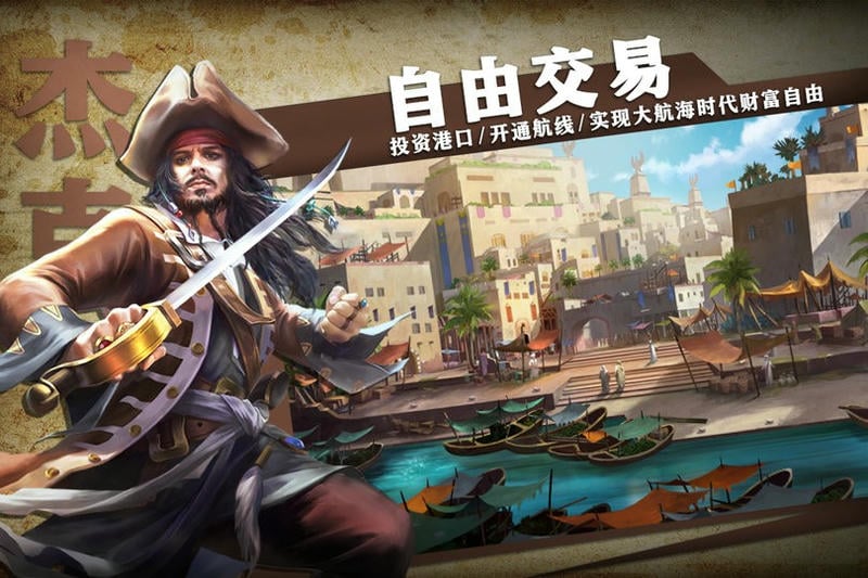 传说大陆游戏截图5