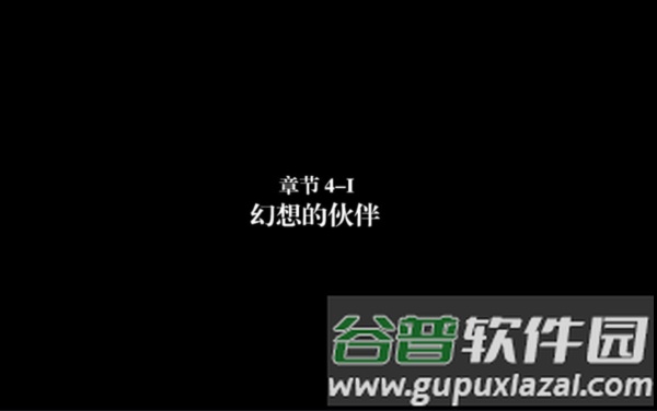 弗兰的悲惨之旅4汉化版安卓版截图1