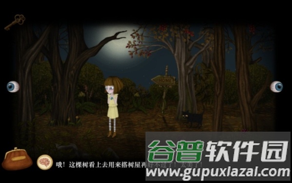 弗兰的悲惨之旅4汉化版安卓版截图2