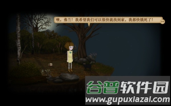 弗兰的悲惨之旅4汉化版安卓版截图3