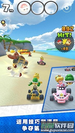 马力欧卡丁车巡回赛官方游戏(Mario Kart)截图2
