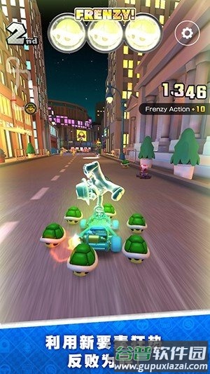 马力欧卡丁车巡回赛官方游戏(Mario Kart)截图3