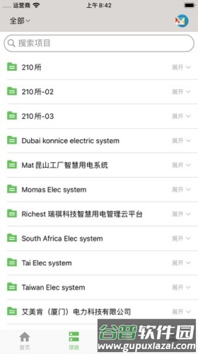 智慧用电图片1