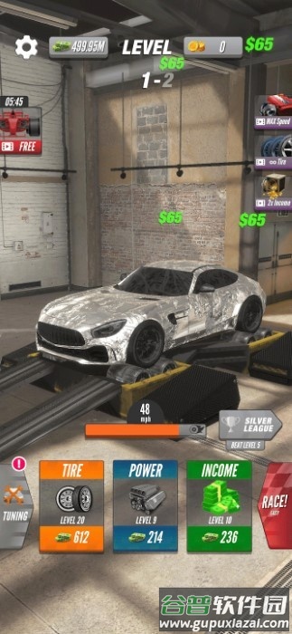 马力机竞速游戏截图1