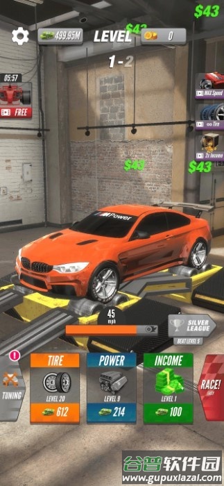 马力机竞速游戏截图3