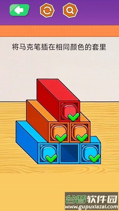 马克笔收纳达人最新版截图1