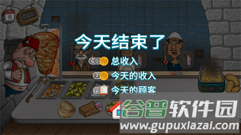 新手攻略配图9