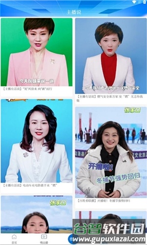 河山云图片3