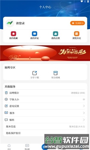 河山云图片2