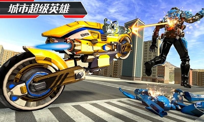 城市超级英雄完整版截图2