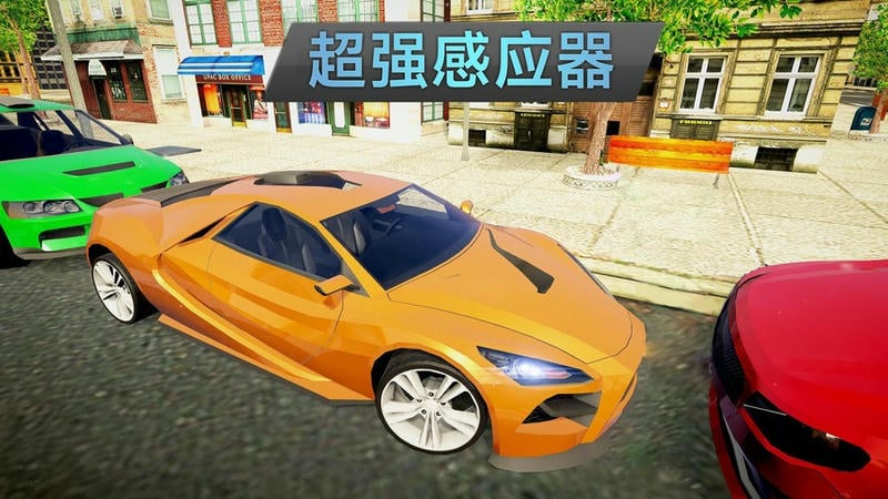 城市车祸模拟器手机版截图1