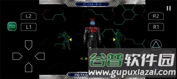 假面骑士甲斗安卓版截图1
