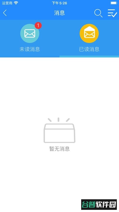 中建八一云app最新版截图2