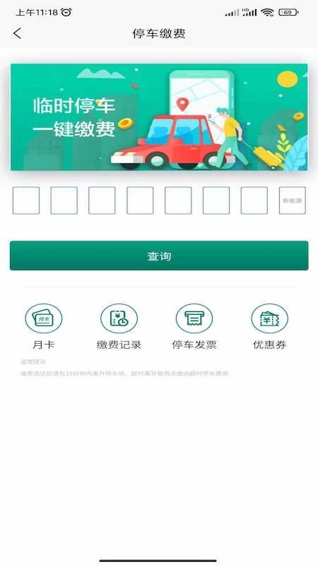中建智慧星云app下载