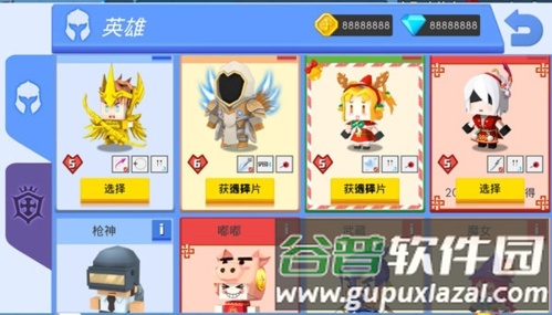 弓箭手大作战无限金币钻石版武器玩法图片4