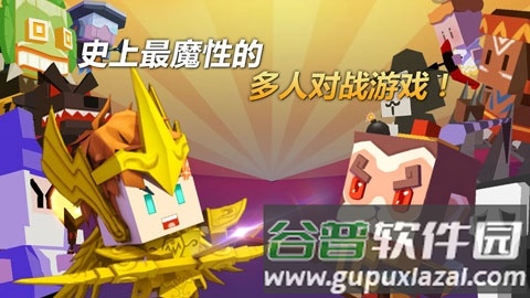 弓箭手大作战无限金币钻石版截图1