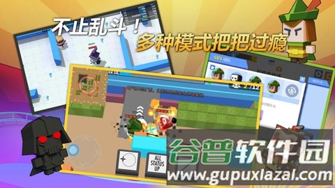 弓箭手大作战无限金币钻石版截图2