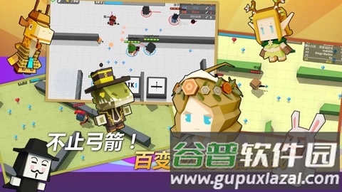 弓箭手大作战无限金币钻石版截图4