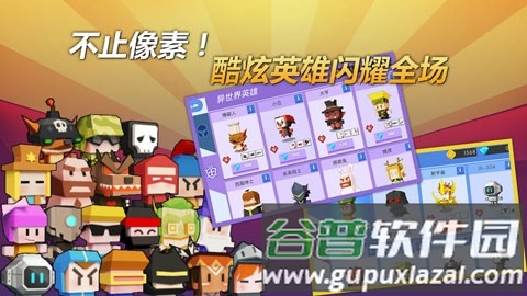 弓箭手大作战无限金币钻石版截图5