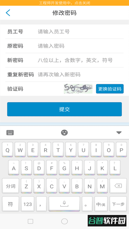 南航e家最新版本截图1