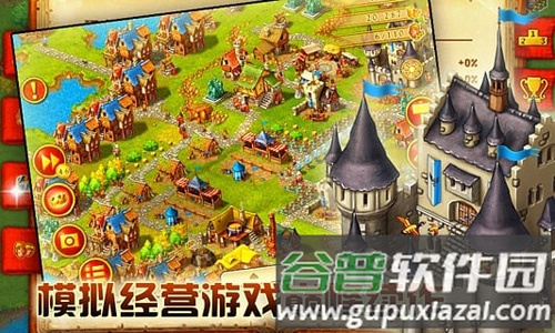 家园7:新世界截图2