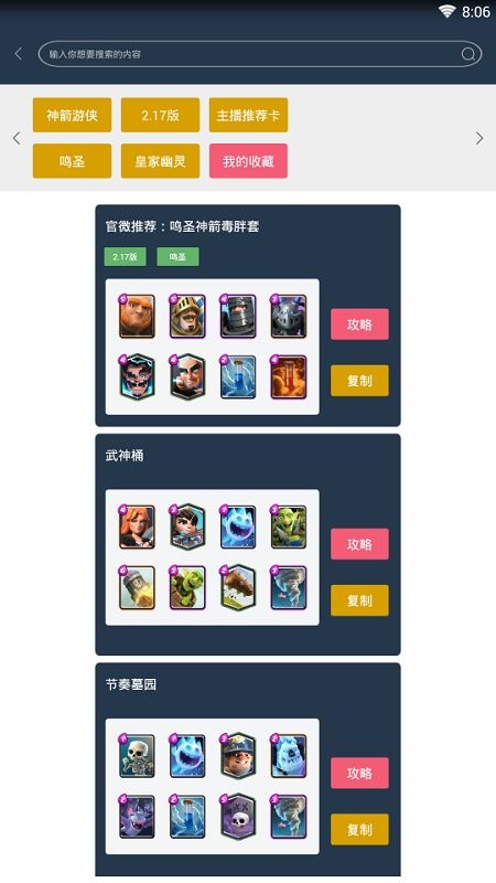 皮卡盒子最新版本