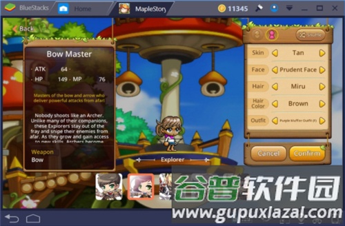 新手玩家快速升级攻略配图2