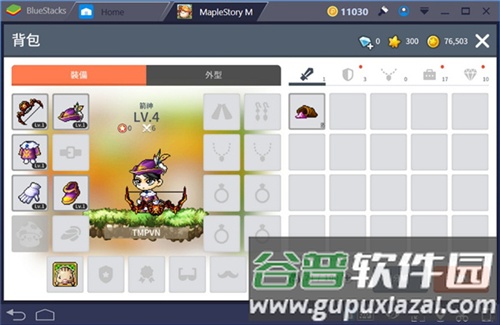 新手玩家快速升级攻略配图3