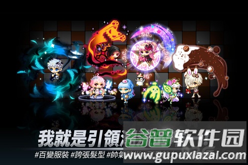 冒险岛M中文版截图2