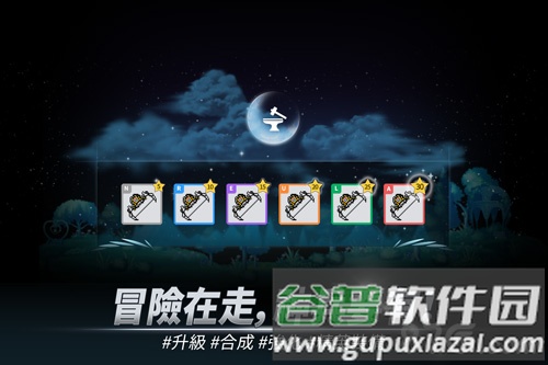 冒险岛M中文版截图3